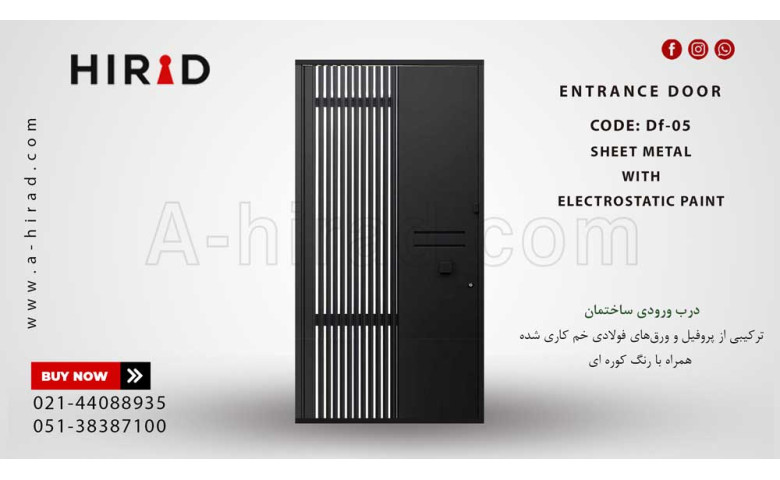 درب فلزی کد Df-05